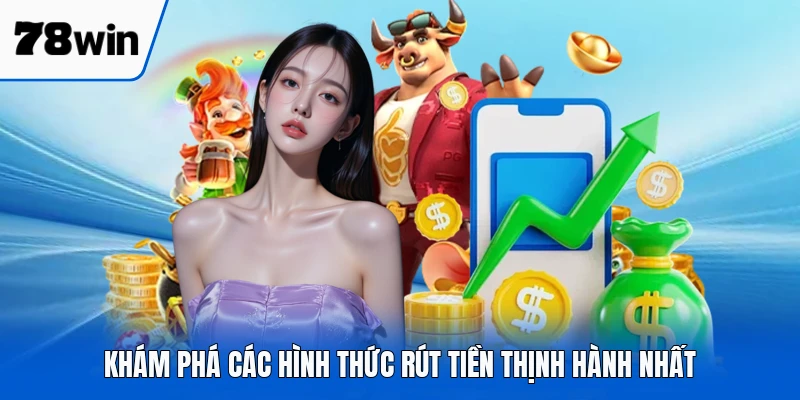 Khám phá các hình thức rút tiền thịnh hành nhất